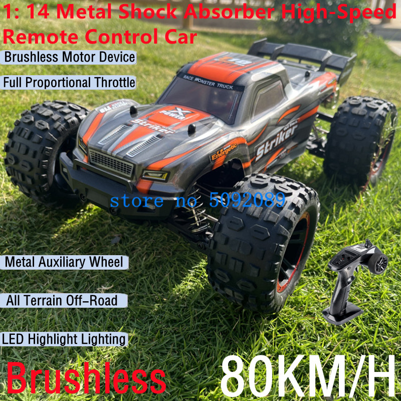 Esc 4In1 Brushless - Professional 1:14 Metal Shock Absorber RC