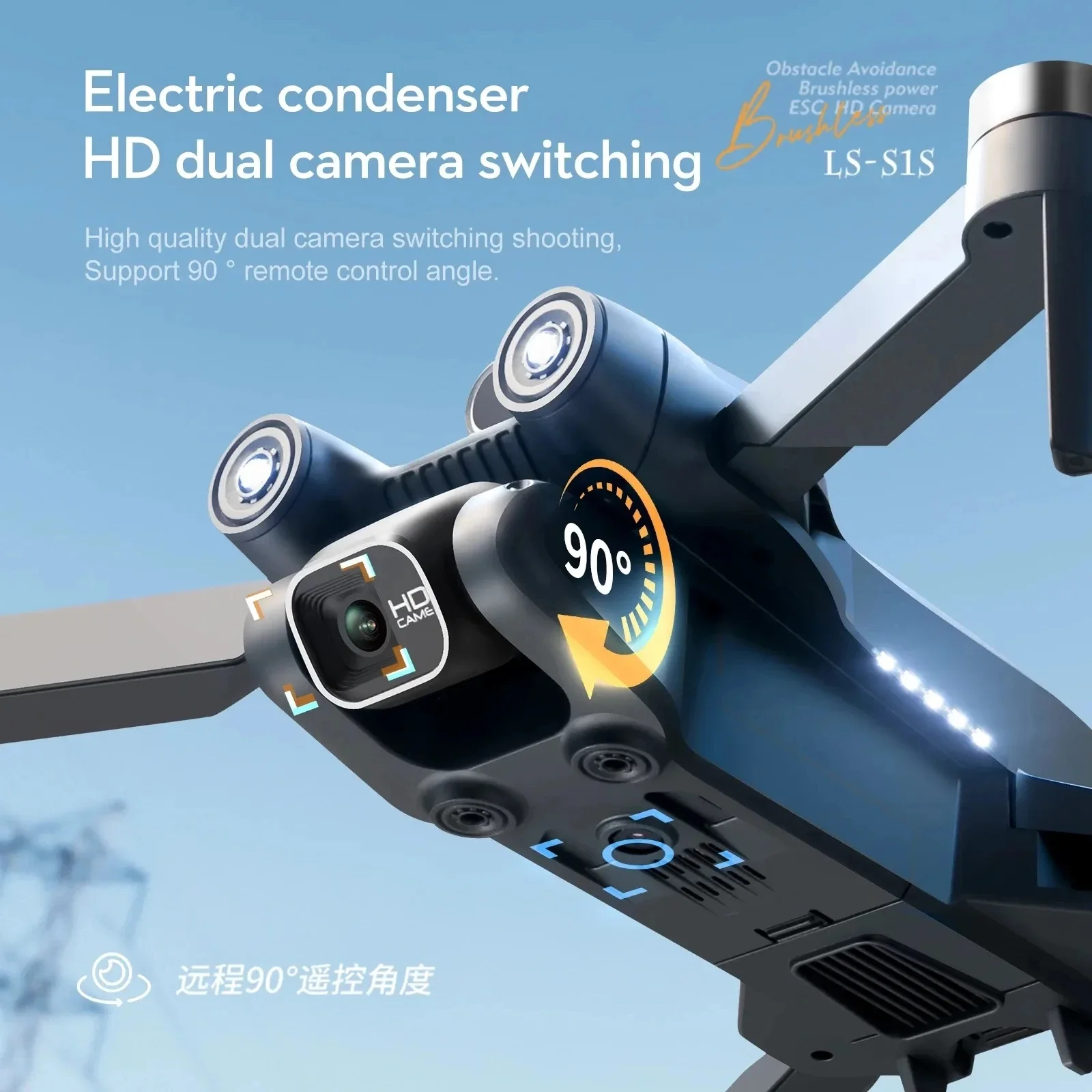 New S1S 5G GPS Drone Camera 8K - огляд і ціна Drone Rc Gps