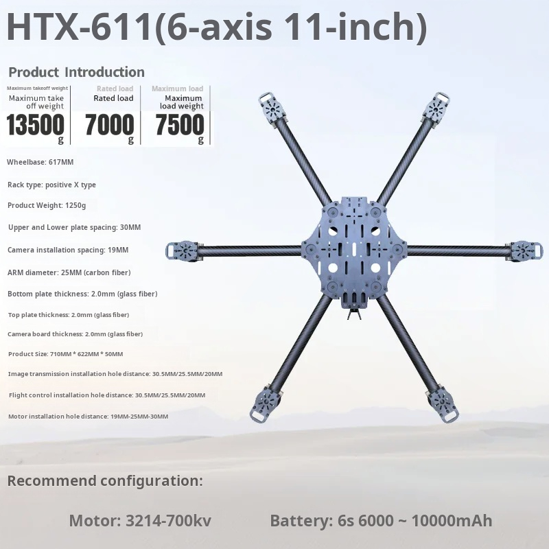 Cross Machine Six Axis 11/13/1 - огляд і ціна Carbon Fiber Drone Arm