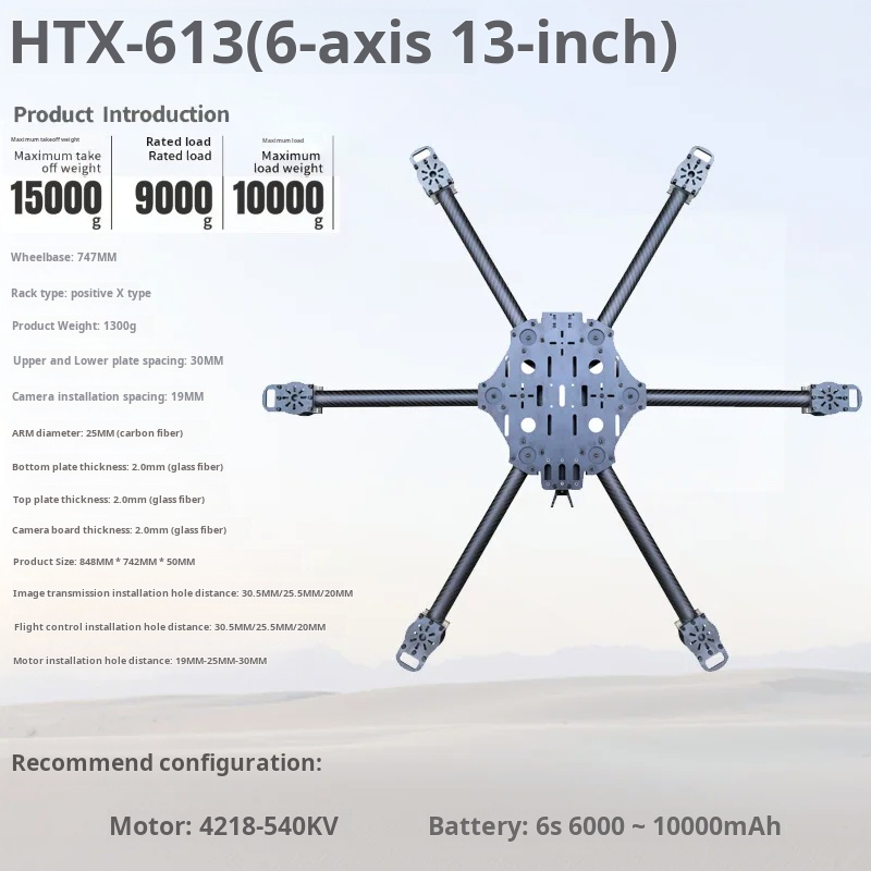 Cross Machine Six Axis 11/13/1 - огляд і ціна Carbon Fiber Drone Arm