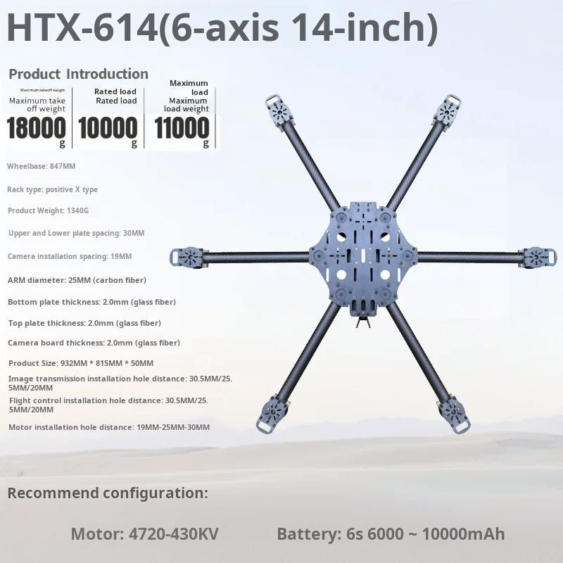 Cross Machine Six Axis 11/13/1 - огляд і ціна Carbon Fiber Drone Arm