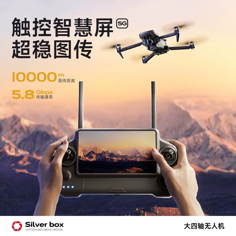 Silver Box P7 Max Drone 4K Ult - огляд і ціна Drone Rc Gps